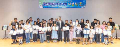 23일 울산시립미술관 다목적홀에서 열린 ‘제3회 해울이해상풍력발전과 함께하는 울산바다’ 그림대회 시상식에서 조나단 스핑크 해울이해상풍력발전 대표, 고창근 울산매일신문 관리이사를 비