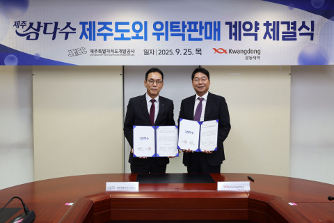 왼쪽부터 백경훈 제주개발공사 사장과 최성원 광동제약 회장이 ‘제주삼다수 제주도외 위탁판매 계약 체결식’에서 기념 촬영을 하고 있다