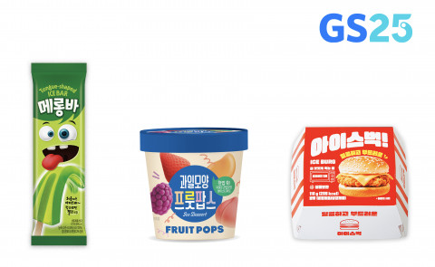 GS25에서 출시한 메롱바, 젼언니 과일모양프룻팝스, 아이스벅  상품