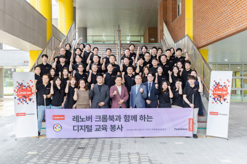 한국레노버 임직원들이 디지털 교육 봉사를 마치고 기념사진을 찍고 있다