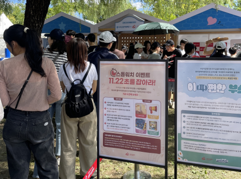 청각장애인을 지원하는 사단법인 사랑의달팽이는 지난 20일과 21일 우리금융그룹이 서울 난지한강공원 젊음의 광장에서 개최한 ‘우리 모모콘’에 참여해 귀 건강과 나눔을 주제로 하는 이