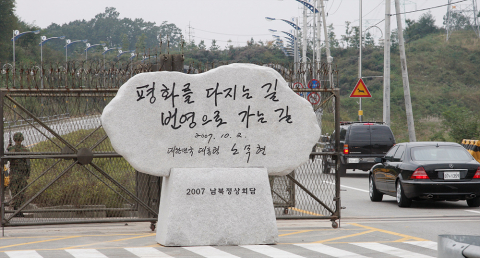 2007년 10월 2일 MDL 도보통과 행사 모습