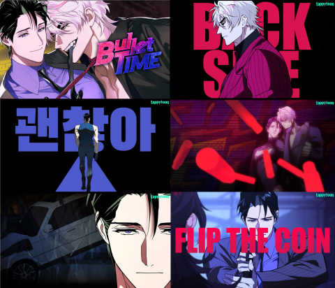 태피툰 오리지널 웹툰 ‘불릿타임’ 뮤직비디오