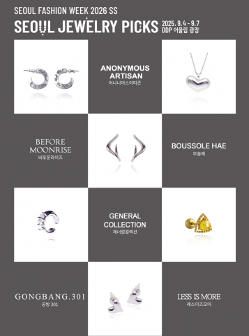 ‘SEOUL JEWELRY PICKS’ 참여 브랜드 주얼리 소개 포스터