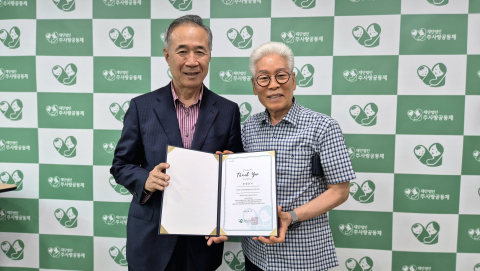 애국문화예술재단, 주사랑공동체 방문… 미혼모와 신생아 위한 지속적 후원 약속(제공=애국문화예술재단)
