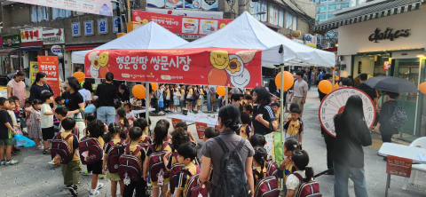 ‘행운팡팡 쌍문시장’ 어린이집 경제 체험 모습