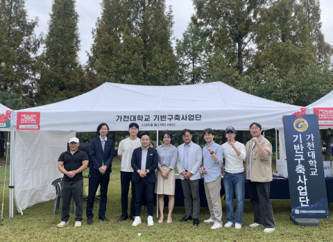 ‘제2회 건강축제 - 힐링 연수 페스티벌’ 운영 부스
