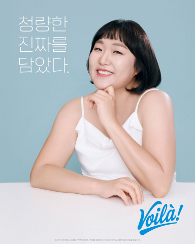 브알라 모델 코미디언 이수지가 포즈를 취하고 있다