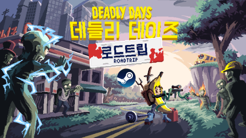 ‘Deadly Days: RoadTrip’ 키 비주얼