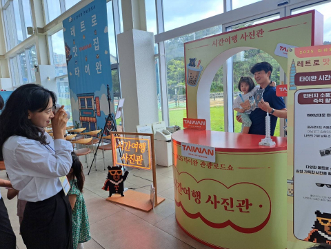 2025 타이완관광로드쇼 ‘레트로 맛집 타이완’