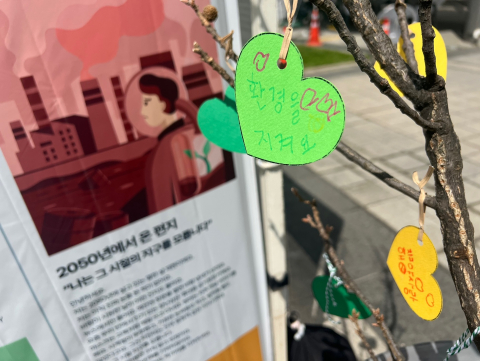 지구소식 돗자리 캠페인, 일상 속 기후위기 인식을 펼치다(사진=금천에코에너지센터)