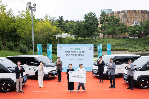 기아 초록여행, 전국 권역에 PV5 차량 신규 도입. 그린라이트는 최근 서울 마포구에 위치한 문화비축기지에서 사단법인 그린라이트 이재강 회장, 기아 지속가능경영실장 이덕현 상무 등