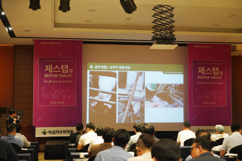 녹십자수의약품 이주호 축산동물사업실 실장(수의사)이 ‘제스탭 정’의 특성과 투여 효과를 소개하고 있다