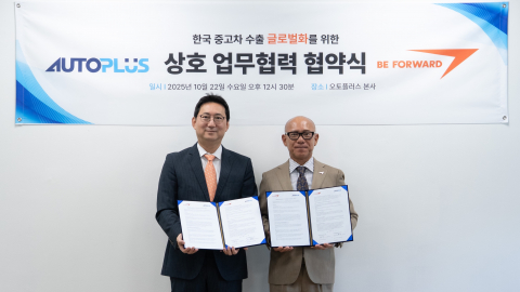 왼쪽부터 이윤석 오토플러스 대표와 야마카와 히로노리 비포워드 대표이사가 기념촬영을 하고 있다(사진=비포워드)