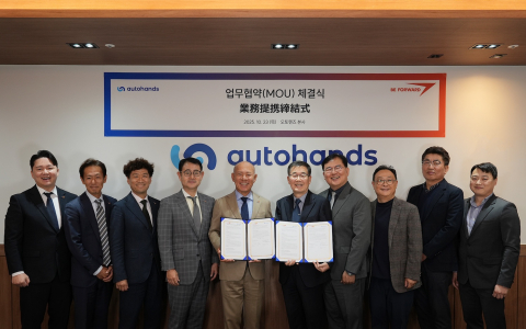 서울 영등포구 오토핸즈 본사에서 열린 비포워드-오토핸즈 업무협약 체결식 참가자들이 기념촬영을 하고 있다(사진=비포워드)