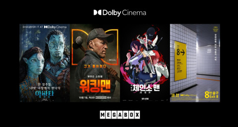 10월 돌비 시네마 개봉작 포스터.  왼쪽부터 ‘아바타: 물의 길’, ‘워킹맨’, ‘극장판 체인소 맨: 레제편’, ‘8번 출구’