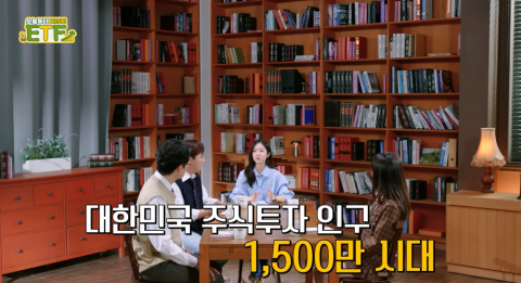 ‘ETF 스터디그룹’ 첫 수업에 참여한 황제성, 이장원, 승희, 이혜성의 모습