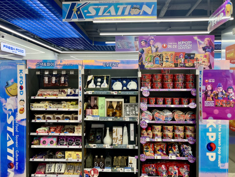 GS25가 외국인 방한객을 위한 K-FOOD 특화 매대를 운영 중이다