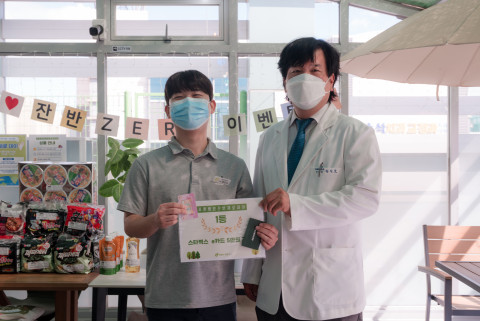 청주 씨엔씨푸른병원 잔반제로 캠페인