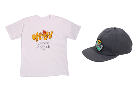 왼쪽부터 강호동이 기증한 ‘아는 형님’ 티셔츠, 이수근이 기증한 ‘형님학교’ 모자(제공=위스타트)