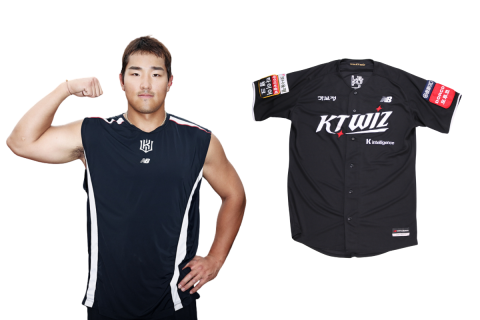 KT 위즈 안현민 선수가 기증한 친필 사인 유니폼(제공=중앙일보·위스타트)