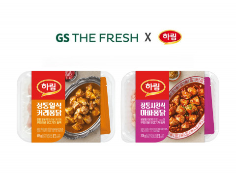 하림이 해외 여행지의 미식을 집에서도 간편하게 맛볼 수 있는 신제품 ‘정통 일식 커리퐁닭’, ‘정통 사천식 마파퐁닭’ 2종을 출시했다