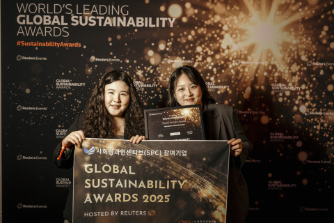 2025 로이터 글로벌 지속가능성 어워드 시상식에서 ‘사회적 임팩트 부문 우수상(Social Impact Award Highly Commended)’을 수상한 한살림연대기금을 대신