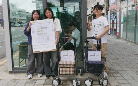 경북 의성군에서 고안한 솔루션 ‘구르미’를 시범 운영 중인 Sunny