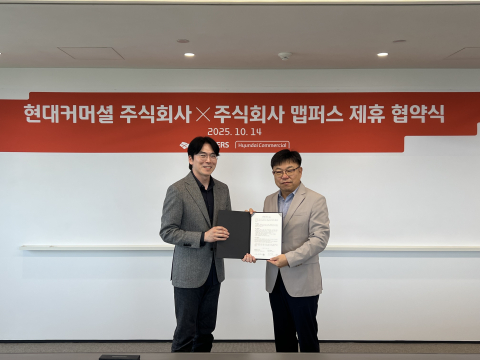 왼쪽부터 현대커머셜 산업금융본부 김재완 본부장, 맵퍼스 김명준 대표