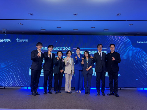 왼쪽부터 서울시정신건강홍보대사 포르테나 오스틴킴, 서영택, 서울여자간호대학교 김경희 교수, 서울시 정신건강과 김영인 팀장, 서울시정신건강홍보대사 뮤지컬 배우 주아, 서울시정신건강복