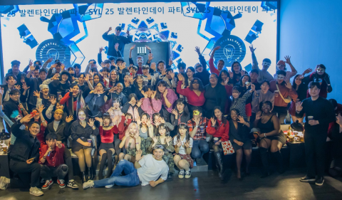 2025년 발렌타인데이 파티