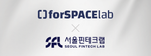 포스페이스랩이 서울핀테크랩 신규 입주 기업에 최종 선정됐다