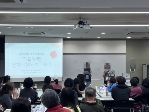 2025년 하반기 자작나무 회복캠프 활동