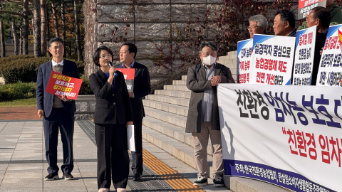 임미애 국회의원이 “직불금 부정 수급을 이유로 한 단속이 오히려 친환경 임차농을 농지에서 내모는 결과를 낳고 있다”고 발언하고 있다