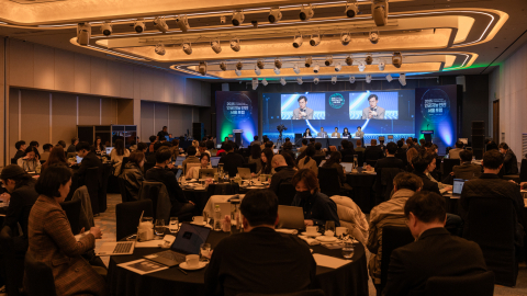 주요 세션 현장