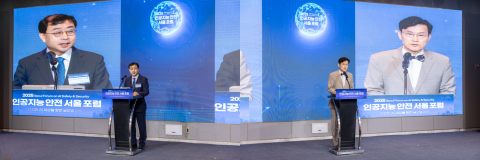 왼쪽부터 축사를 하는 송상훈 국가인공지능전략위원회 지원단장과 환영사를 하는 김명주 한국전자통신연구원 인공지능안전연구소 소장