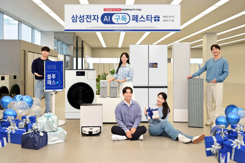 삼성전자 모델이 삼성스토어 서초점에서 최신 가전제품을 부담 없이 구독할 수 있는 ‘AI 구독 페스타’를 소개하고 있다
