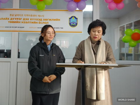 월드쉐어 최순자 이사장(오른쪽)이 몽골 지역아동센터 개소 축사를 하고 있다
