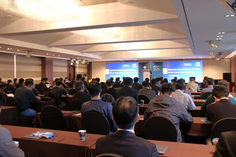 DCS 센텀 50주년 기념 행사 전경