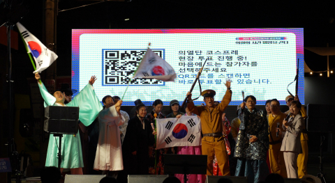 ‘2025 동가리의열거리 감성축제’ 의열단 코스프레 런웨이