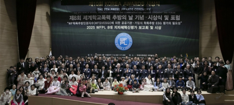 2025년 2월 19일 국회의원회관 대회의실에서 개최된 제8회 세계학교폭력 추방의 날 기념식에 이어 진행된 제7회 PRESS AWARDS 시상식에서 세계청년리더총연맹 이산하(李山河