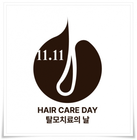 탈모 치료의 날 로고