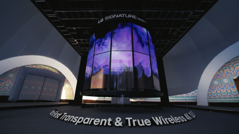 APEC 투명 올레드 TV로 만든 초대형 샹들리에 미디어아트 전시(제공=에이프레임)