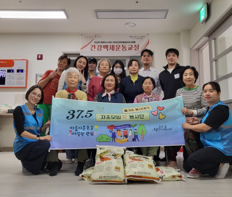 37.5 Movement Institute(37.5센터) 관계자들과 결혼이민자 교육생들이 아산 LH9단지 경로당 봉사활동을 마치고 어르신들과 함께 기념 촬영을 하고 있다