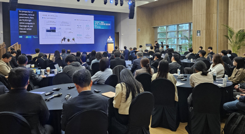 기후테크 세미나 전경(사진: 경기창조경제혁신센터)