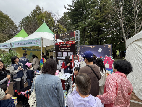 2025 서울청소년페스티벌 동북권 청소년종합지원센터 및 현장맞춤형활동 부스