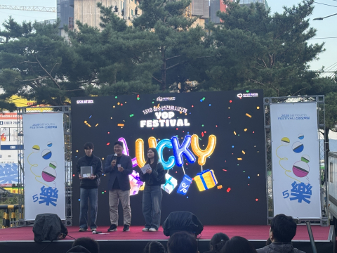 시립성북청소년센터가 10월 25일 청소년전용시간제 1318 Y.O.P 페스티벌 ‘스비오락(樂)실’을 성황리에 개최했다