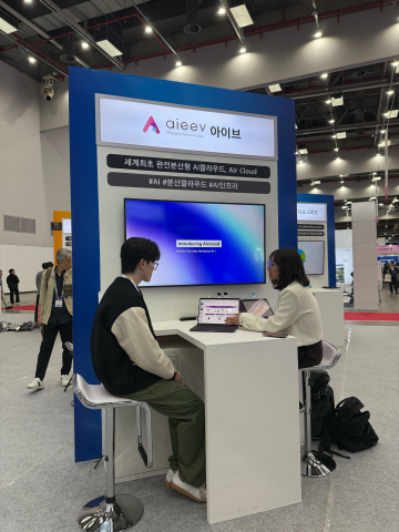 에이아이브가 ‘FIX 2025’에서 고객에게 Air Cloud를 시연하고 있다