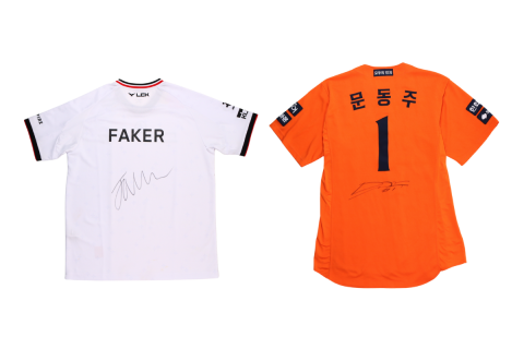왼쪽부터 페이커 사인 유니폼, 문동주 사인 유니폼(제공=위스타트)