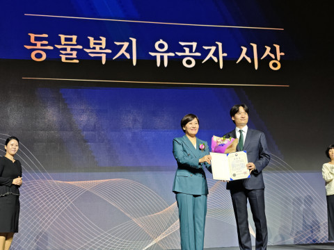 ‘제1회 동물보호의 날’을 기념해 엄태흠 수의사가 동물복지 유공자 표창을 받았다
